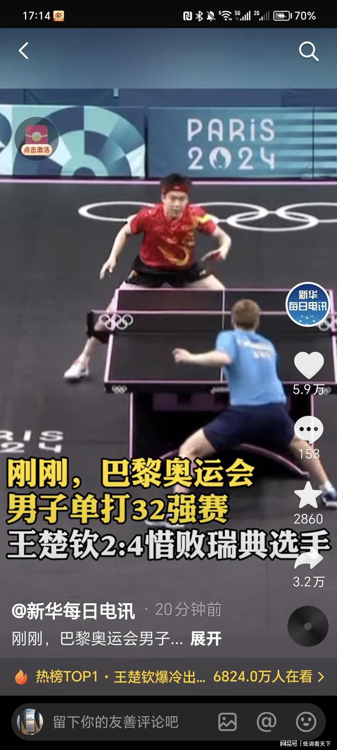 赛中带领奇 赛中带领奇