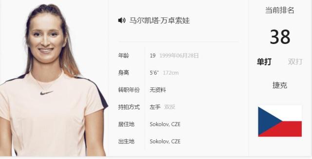 小维阿拒绝 小维阿拒绝