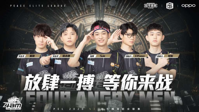 施展拳脚的 施展拳脚的