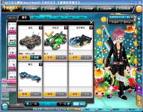 乐部来说 乐部来说