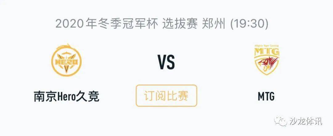 这场更像一